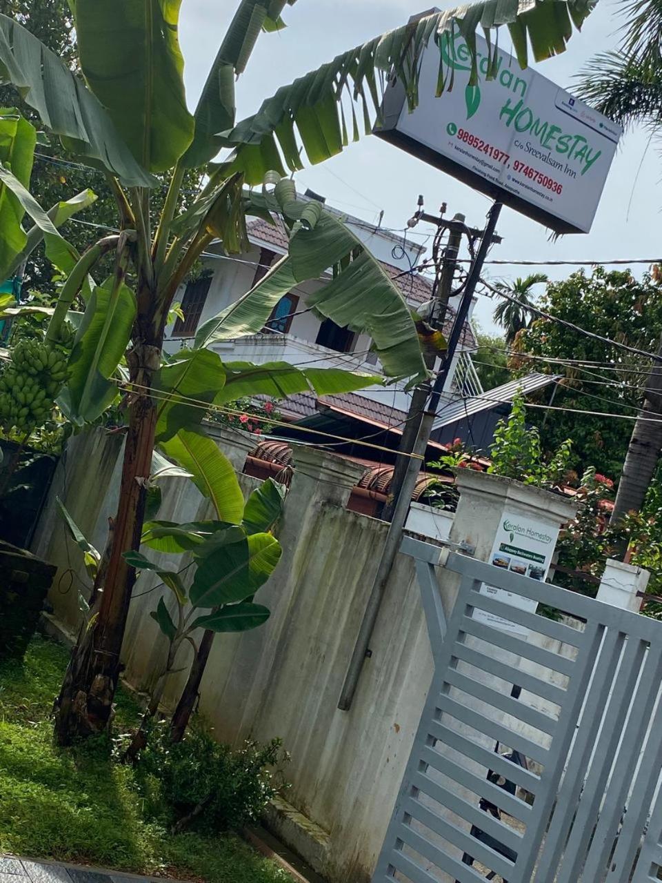 Keralan Homestay Alappuzha 외부 사진
